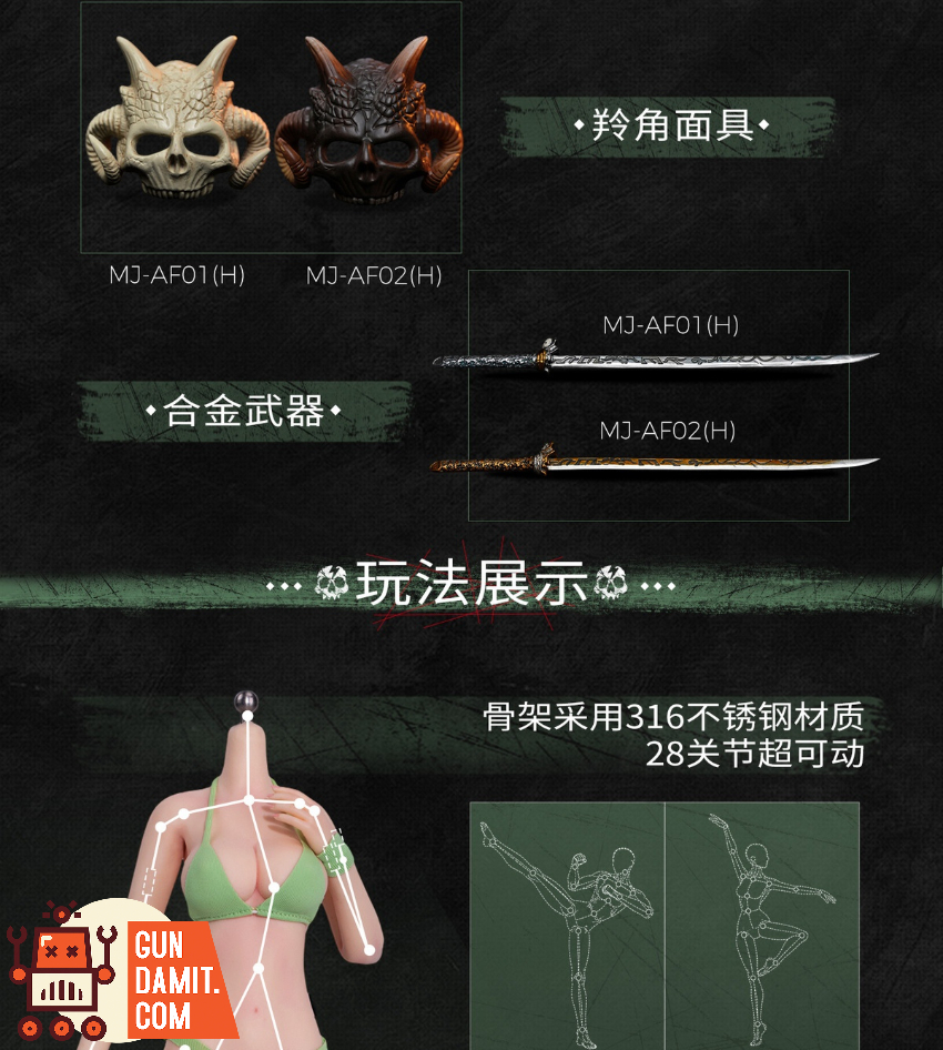 Mojoy 1/6 MJ-AF01H Slender Girlish Body with Head Sculpt Green Ver. - View 5 Mojoy 1/6 MJ-AF01H Slender Girlish Body with Head Sculpt Green Ver. - View 5