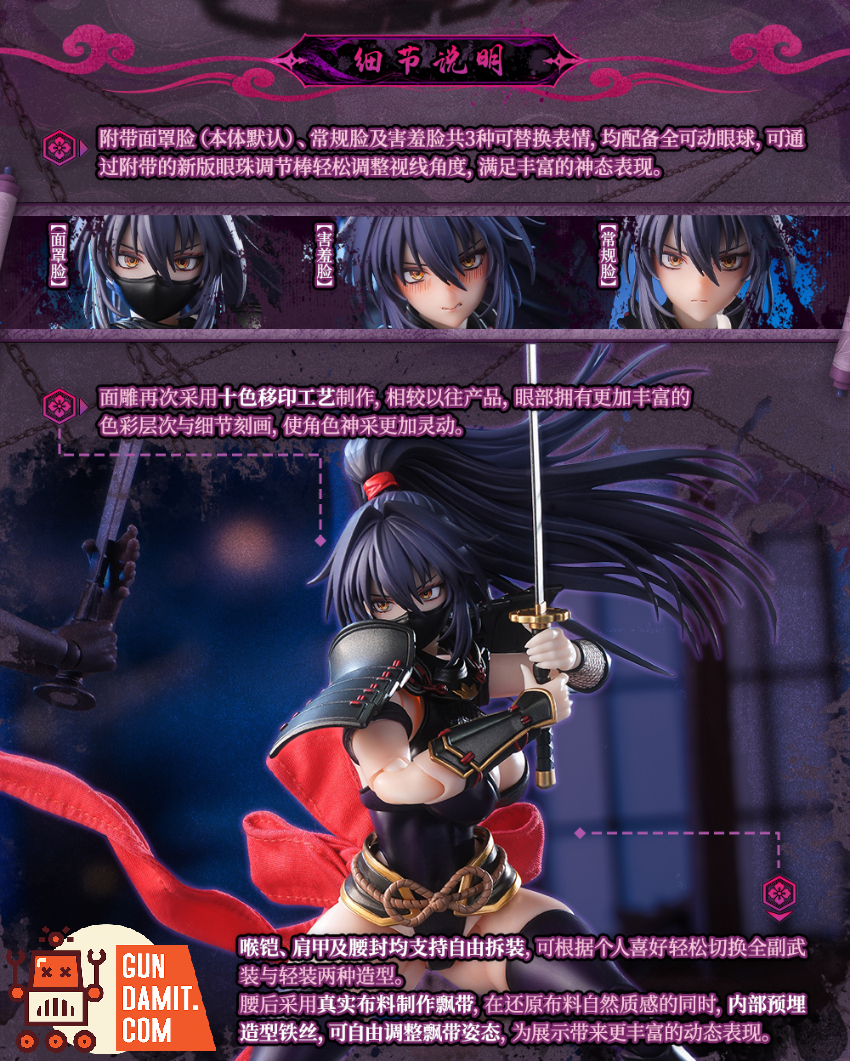 Snail Shell 1/12 RPGEX-10 Ninja Hayate - View 8 Snail Shell 1/12 RPGEX-10 Ninja Hayate - View 8