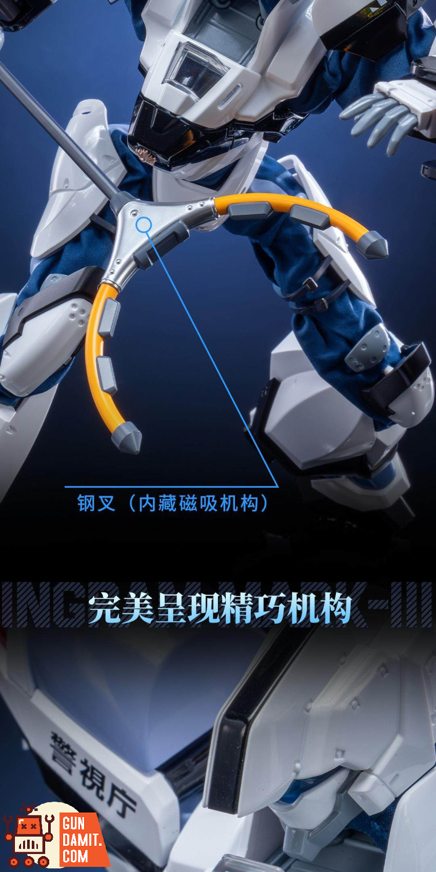 Moshow Zoids x Patlabor Ingram MARK-III - View 5 Moshow Zoids x Patlabor Ingram MARK-III - View 5