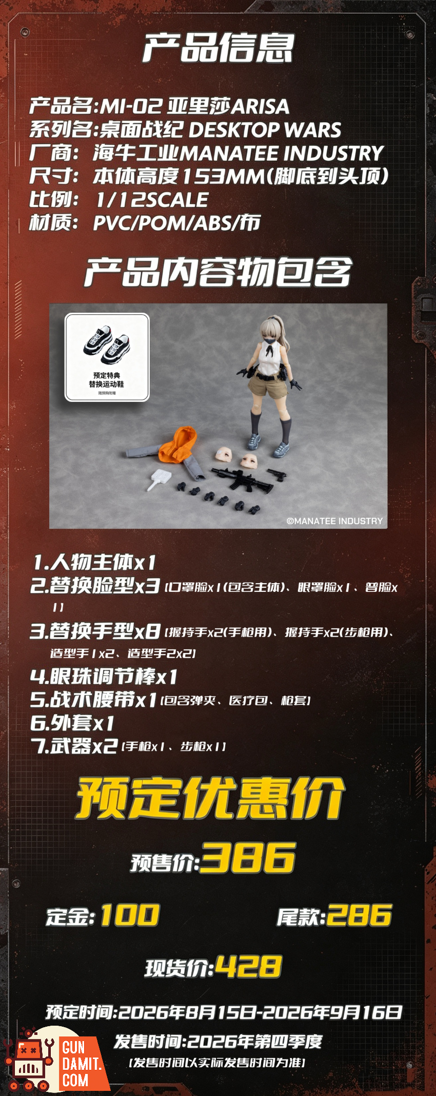Manatee Industry 1/12 MI-02 Desktop Wars Arisa - View 20 Manatee Industry 1/12 MI-02 Desktop Wars Arisa - View 20
