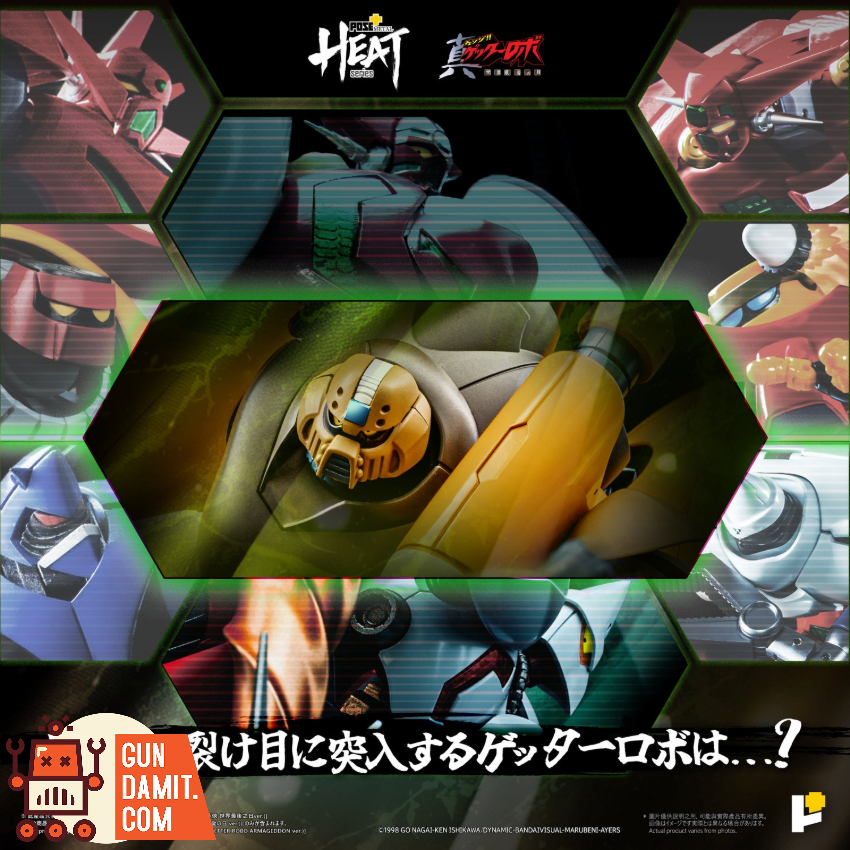 Pose+ Metal Heat Series Shin Getter 3 Getter Robo Armageddon Ver. - View 14 Pose+ Metal Heat Series Shin Getter 3 Getter Robo Armageddon Ver. - View 14