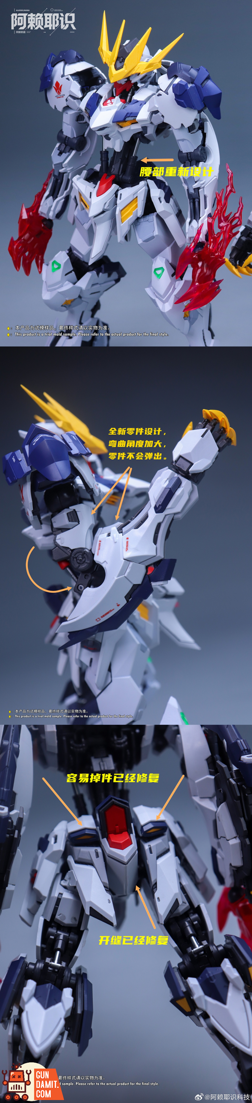 Alaya Vijnana Tech 1/100 Young Fenrir Model Kit - View 8 Alaya Vijnana Tech 1/100 Young Fenrir Model Kit - View 8