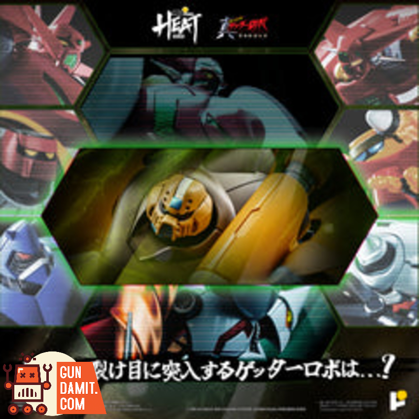 Pose+ Metal Heat Series Shin Getter 3 Getter Robo Armageddon Ver. - View 15 Pose+ Metal Heat Series Shin Getter 3 Getter Robo Armageddon Ver. - View 15