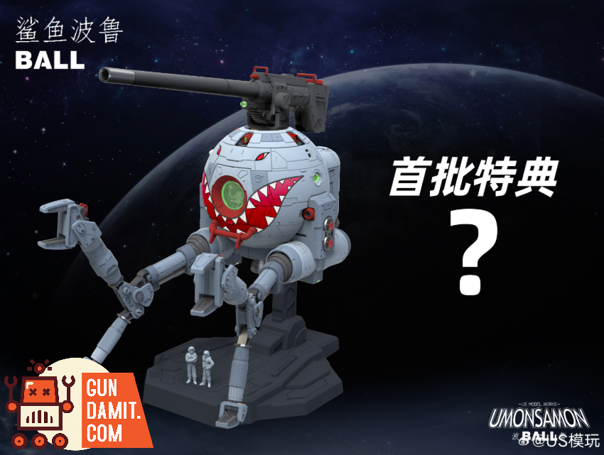 Umosamon 1/60 Ball Model Kit Recolor Version - View 4 Umosamon 1/60 Ball Model Kit Recolor Version - View 4