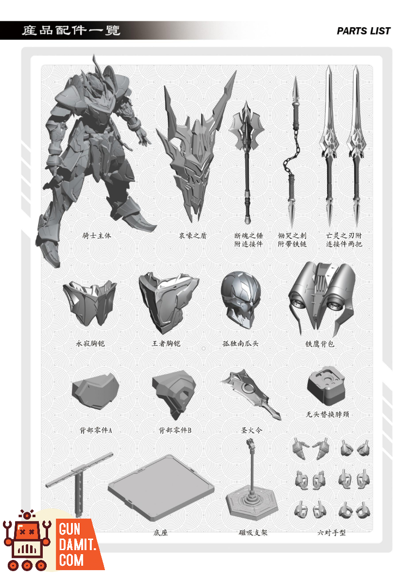 Hot General 1/100 MJZ-05 Dusk Crow Knight Night Paint Limited Ver. - View 17 Hot General 1/100 MJZ-05 Dusk Crow Knight Night Paint Limited Ver. - View 17
