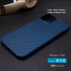 Apple iPhone 12/12pro/12pro max/12mini Kevlar fiber carbon fiber phone case