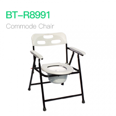 Commode Chair