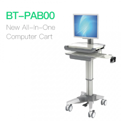 New All-in-One Computer Cart