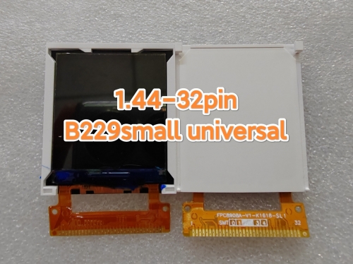 Small LCD-B229small universal