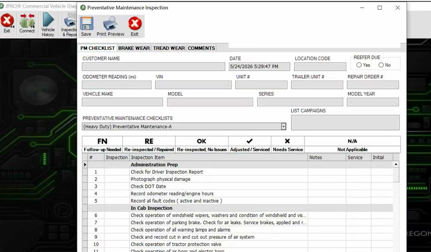 JPRO Software 2026
