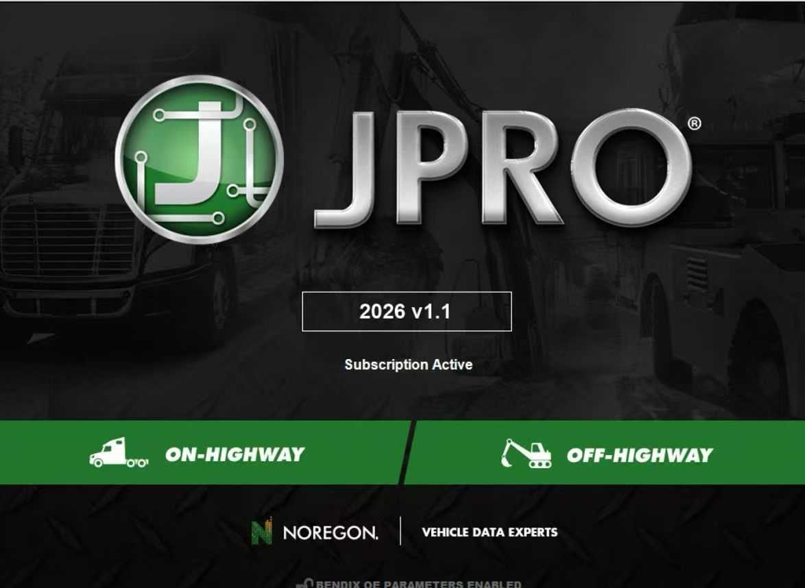 JPRO 2026 Software