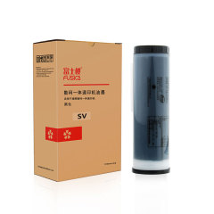 FUSICA Black Ink Tubes For SV Wholesale Compatible Quality Assurance SV Ink Digital Duplicator Ink