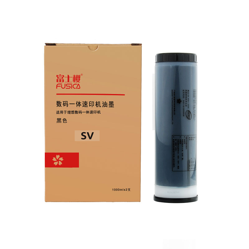 FUSICA Black Ink Tubes For SV Wholesale Compatible Quality Assurance SV Ink Digital Duplicator Ink