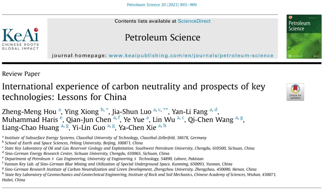 碳中和的国际经验及其关键技术前景：对中国的启示