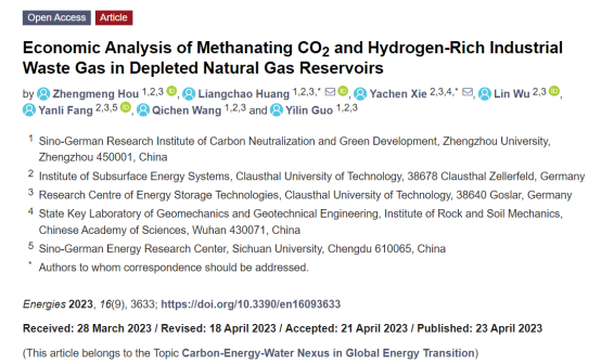 枯竭油气藏中CO2 和含氢工业副产气甲烷化的经济性分析