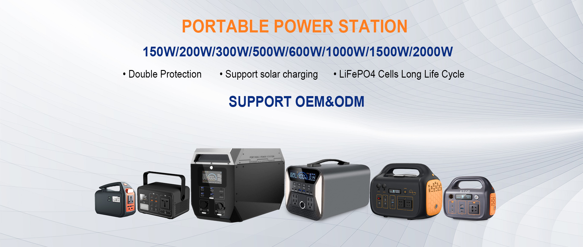 Portable power station/outdoor power supply
