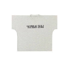 Yeezy x Gosha Kanye Vultures Russian Black Dog Gray T-Shirt Oversized