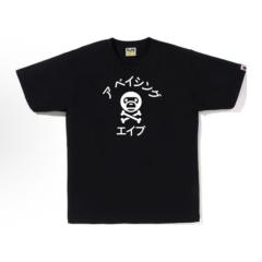 Bape Hello Kitty T-Shirt Black White