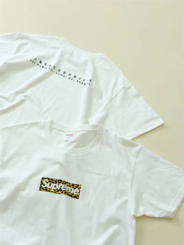 Sup Shanghai Limited Leopard Print Bogo T-shirt