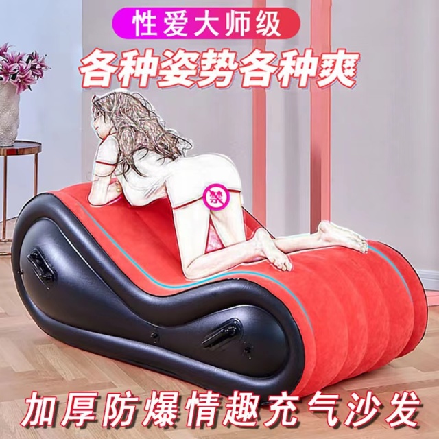 Sex furniture