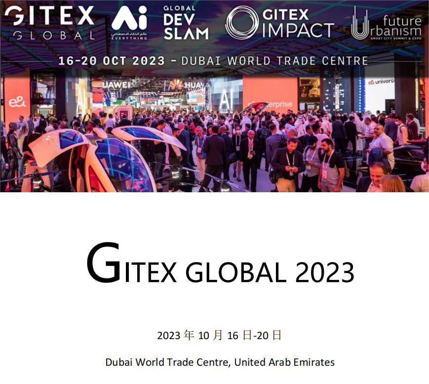 Pinelake was at Gitex Global 2023 from October 16-20