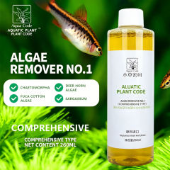 Aqua Code Aquarium Algae Remover 260ml Multi-Algae Applicable Aquatic Cleaning Care (Use Cautiously in Shrimp Tanks)