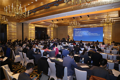 2015 China SIF｜中国责任投资论坛召开第三届年会
