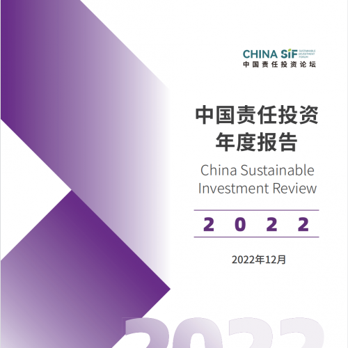 China Sustainable Investment Review 2022