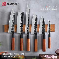KEEMAKE 8 Inch Premium Kitchen Chef Knife Japanese 440C High Carbon Stainless Steel Gift Box Kitchen Knives & Accessories Knives Blades