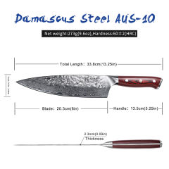 KEEMAKE Damascus Steel 8 Inch Gyuto Chef's Knife (20cm)