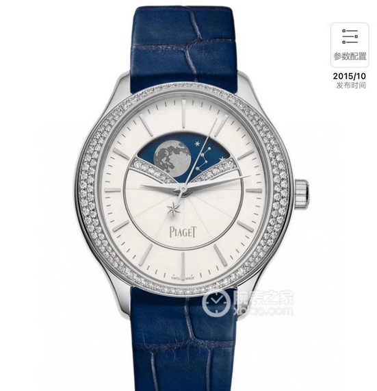 CC廠Piaget伯爵Limelight Stella系列G0A40110月相鑲鑽白盤女士機械腕表