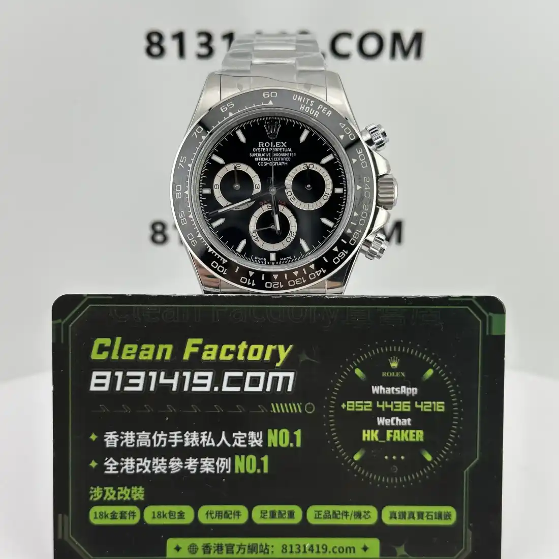 Rolex Daytona free-sprung 4131 movement 無卡度4131機芯