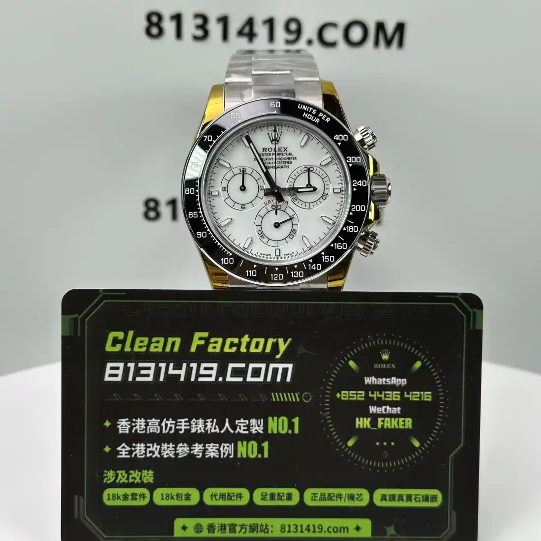 勞力士 Daytona m126502 熊貓迪 40mm 實拍