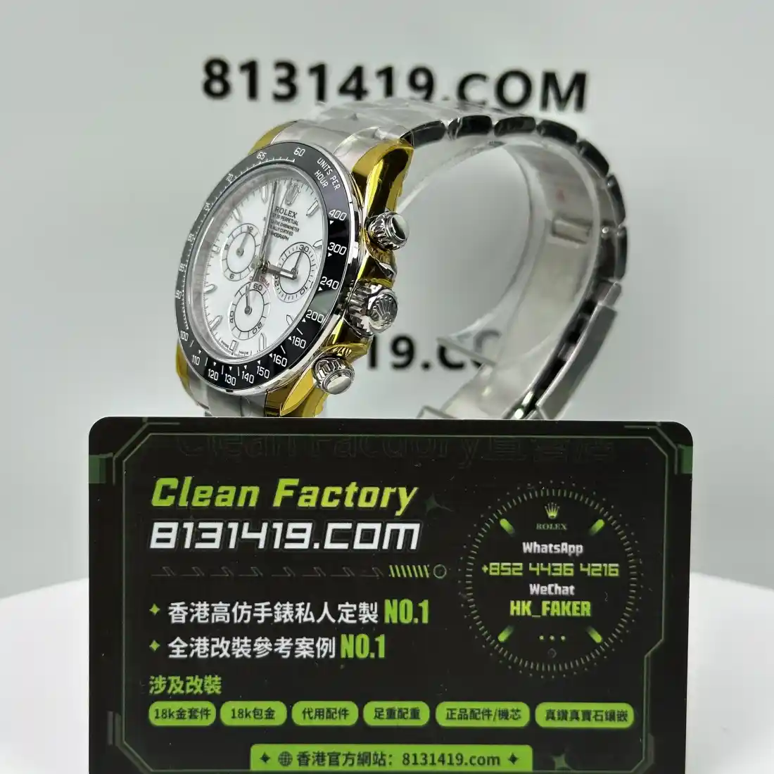 勞力士 Daytona m126502 熊貓迪 40mm 細節實拍