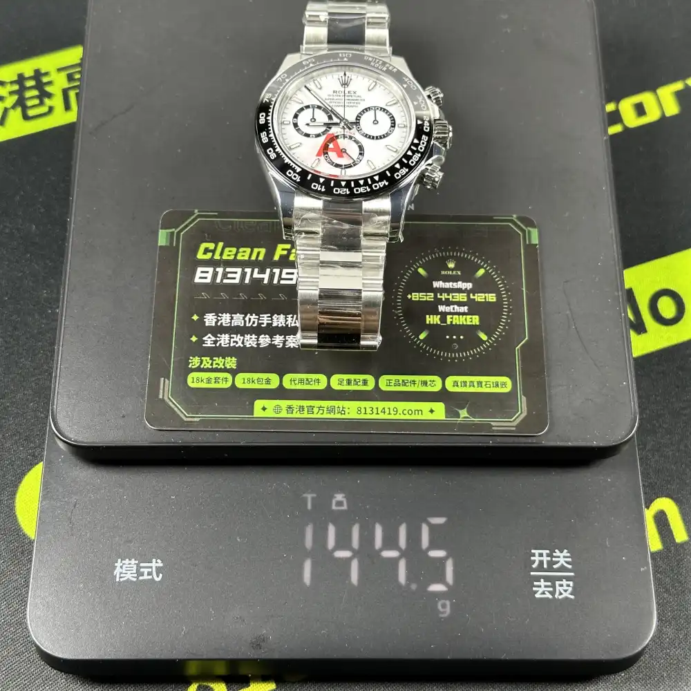 VS廠熊貓迪m126500ln-0001實測克重144.5克