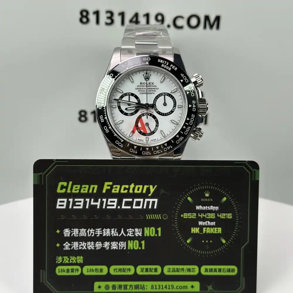 VS廠勞力士熊貓迪m126500ln-0001正面實拍