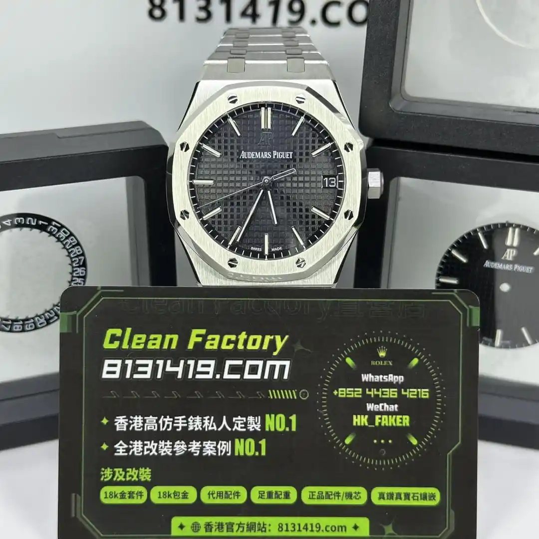 AP Royal Oak 15500 black dial front view 愛彼皇家橡樹 15500 黑盤正面實拍