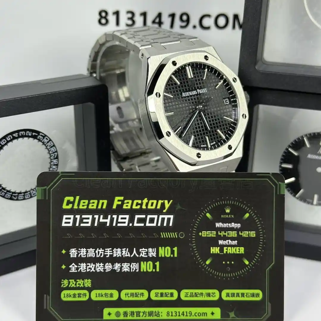 AP Royal Oak 15500 case side profile thickness 15500 錶殼側面實拍