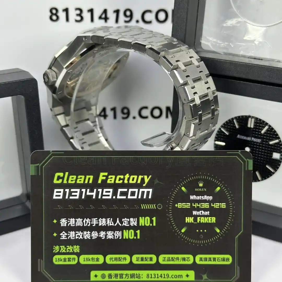 AP Royal Oak 15500 Calibre 4302 movement caseback 15500 背透 Cal.4302 機芯
