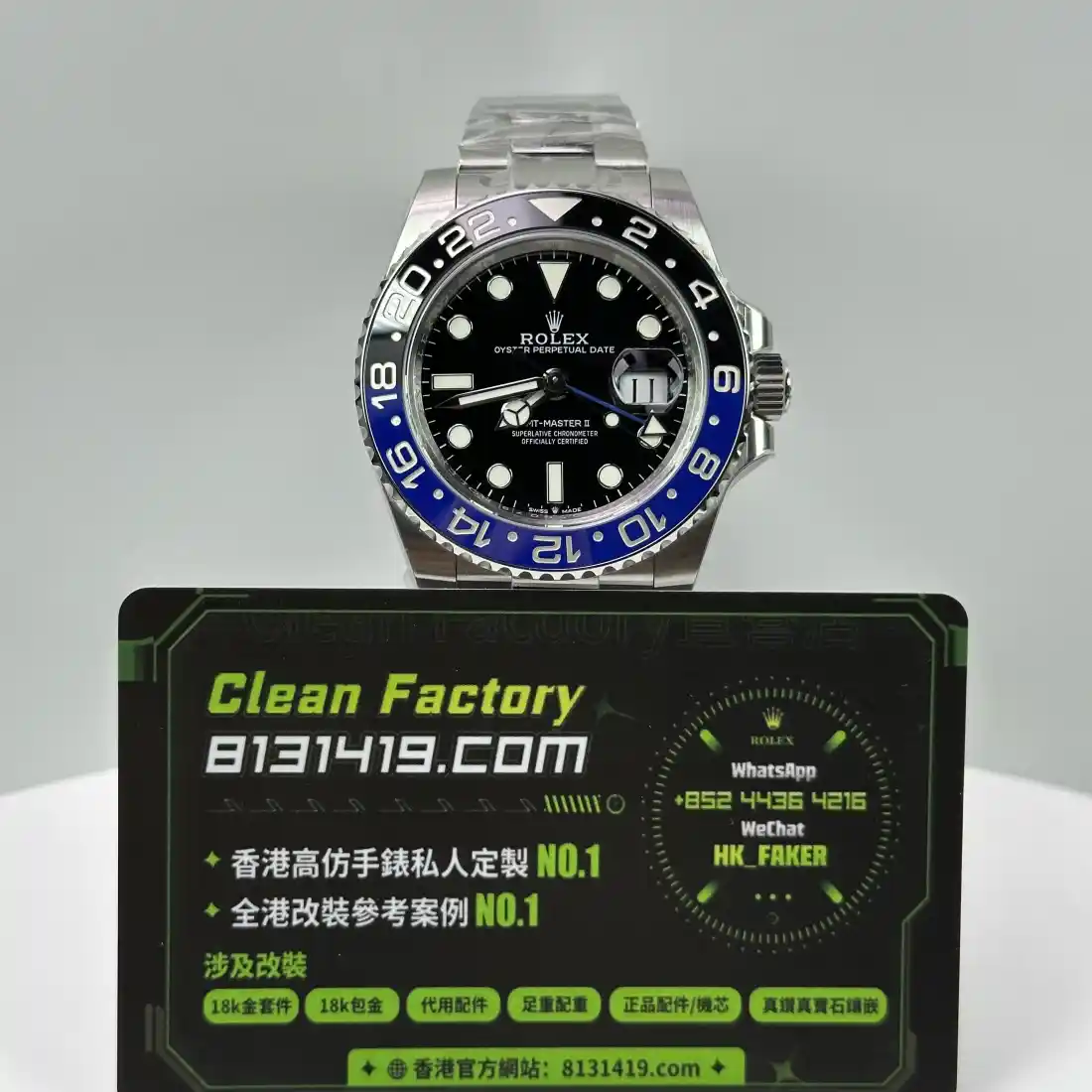 勞力士 GMT-Master II m126710 國米圈 40mm 實拍
