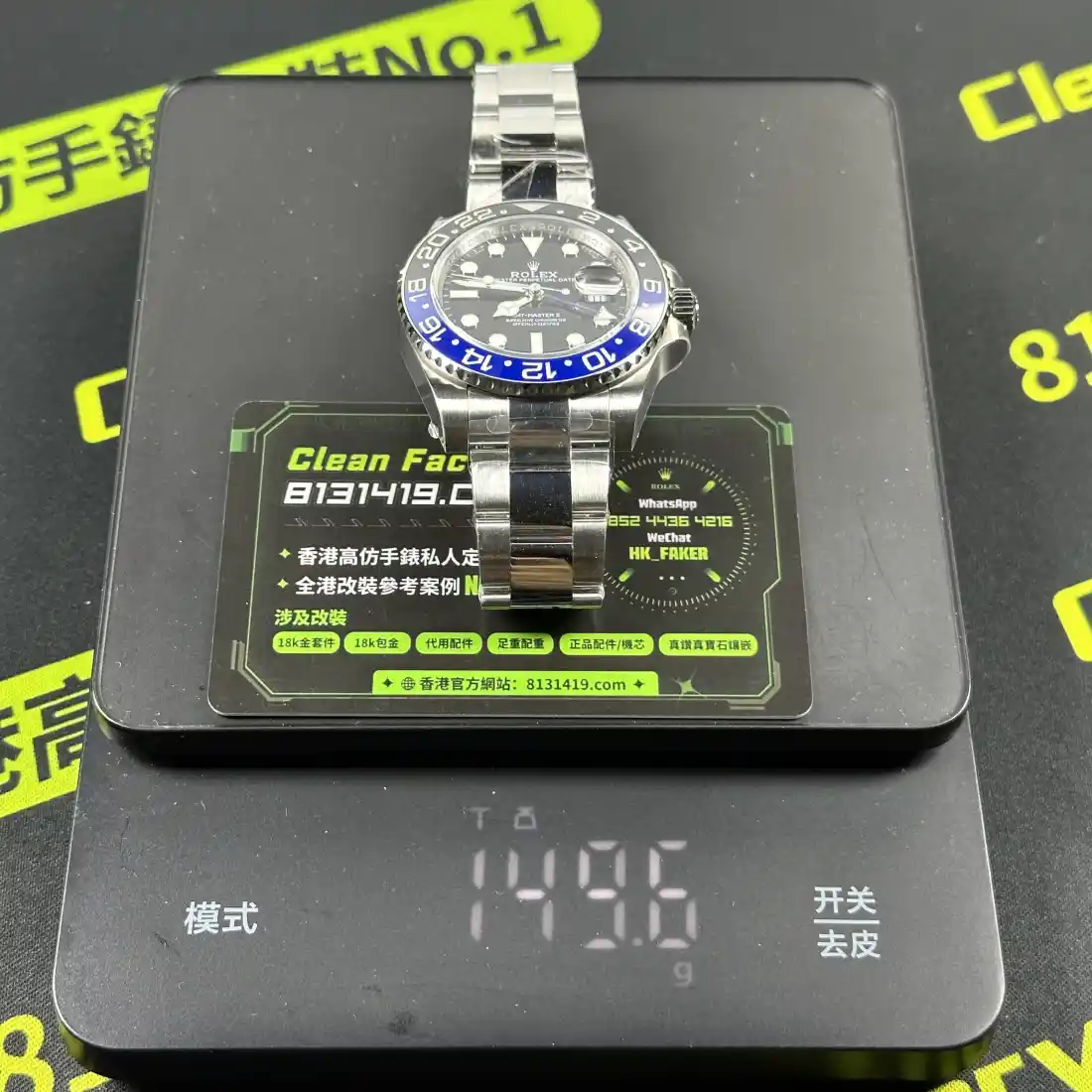 勞力士 GMT-Master II m126710 國米圈 40mm 盤面實拍