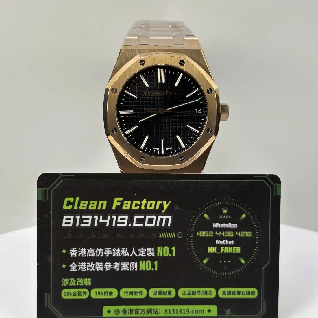AP Royal Oak 15510 rose gold black dial front view 愛彼皇家橡樹 15510 正面實拍
