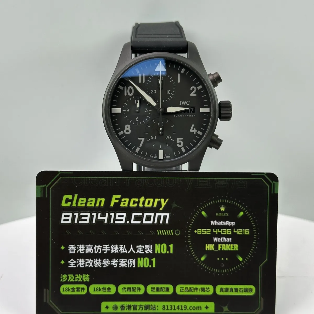 TW廠IWC飛行員IW388106鈦金屬Top Gun正面實拍