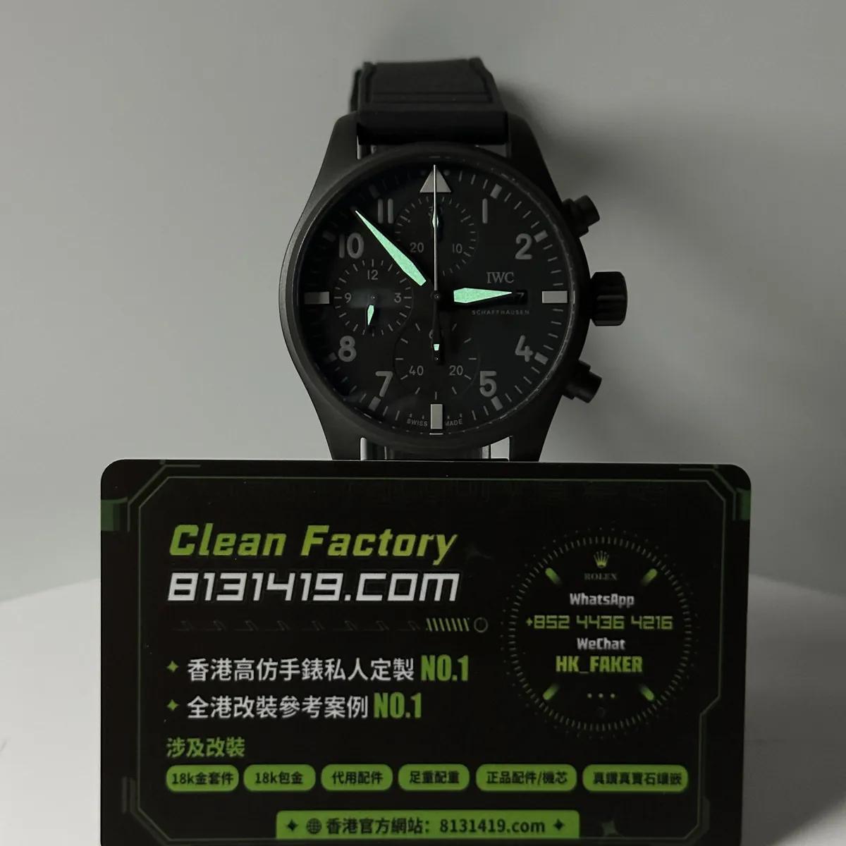 TW廠IWC飛行員IW388106夜光實拍