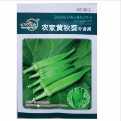 cowhorn okra seeds 80 seeds/bags for sales