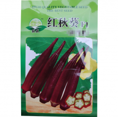 purple okra seeds for planting 10gram/bags
