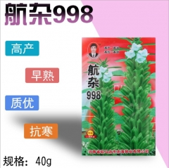 different types of sesame seeds 50gram/bags for planting