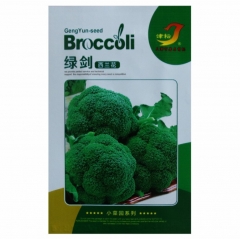 green broccoli seeds organic 500seeds/bags for sowing