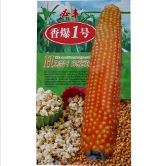 70gram yellow sweet corn