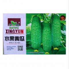 50 seeds greenhouse cucumber seeds